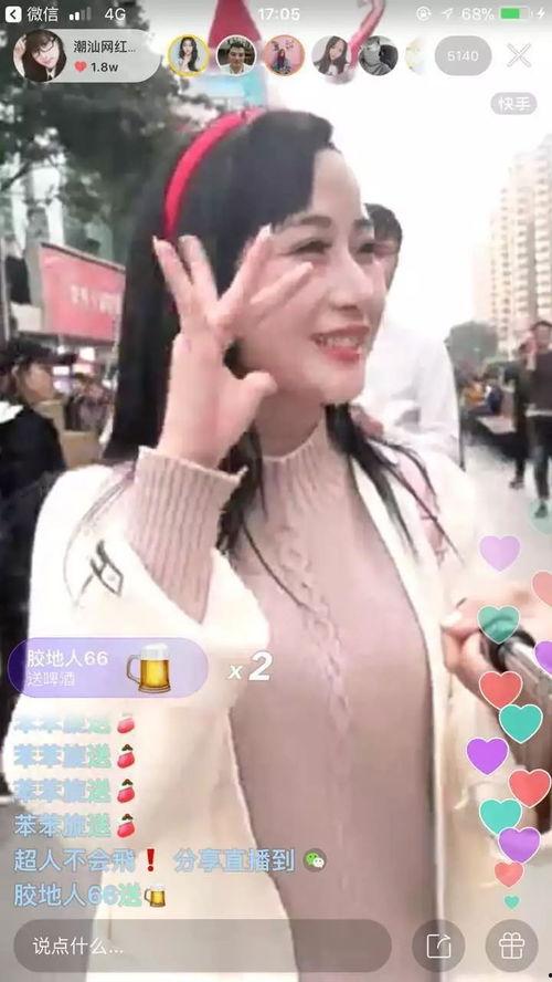 爆料潮汕网红视频下载,火爆网络背后的秘密