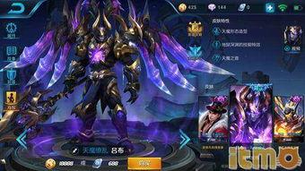 最新吕布皮肤爆料视频下载,战神归来，霸气侧漏！