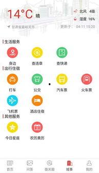 嘉峪关视频爆料新闻最新 第2张 嘉峪关视频爆料新闻最新 第2张