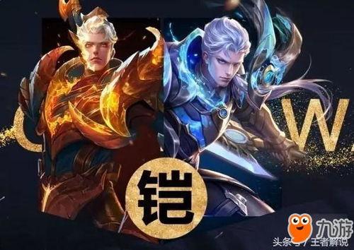 王者皮肤爆料最新有铠吗,王者峡谷再添神秘战袍 第3张 王者皮肤爆料最新有铠吗,王者峡谷再添神秘战袍 第3张