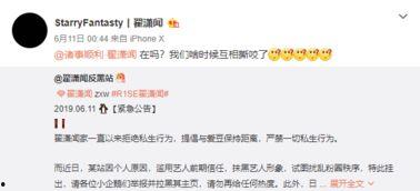 小爱姐姐爆料微博视频,幕后花絮大公开！